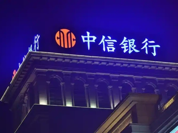 适合高空、发光字正面穿孔安装LED灯