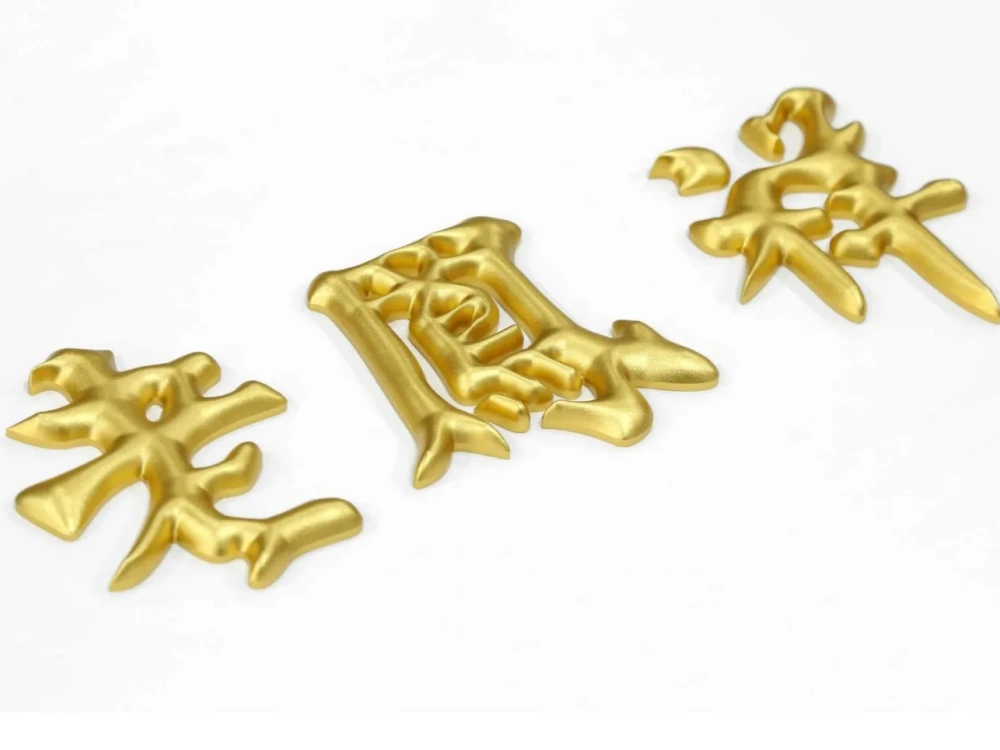 奢侈品专用、精雕细琢