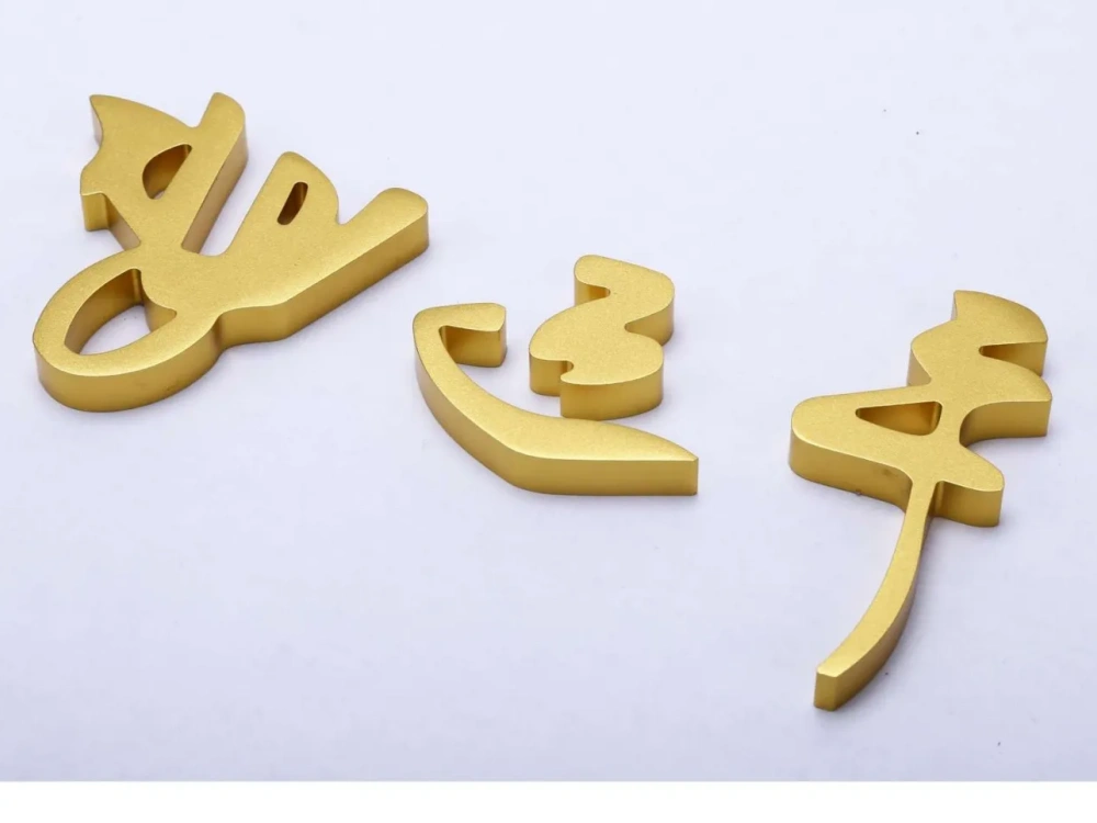 奢侈品专用、精雕细琢