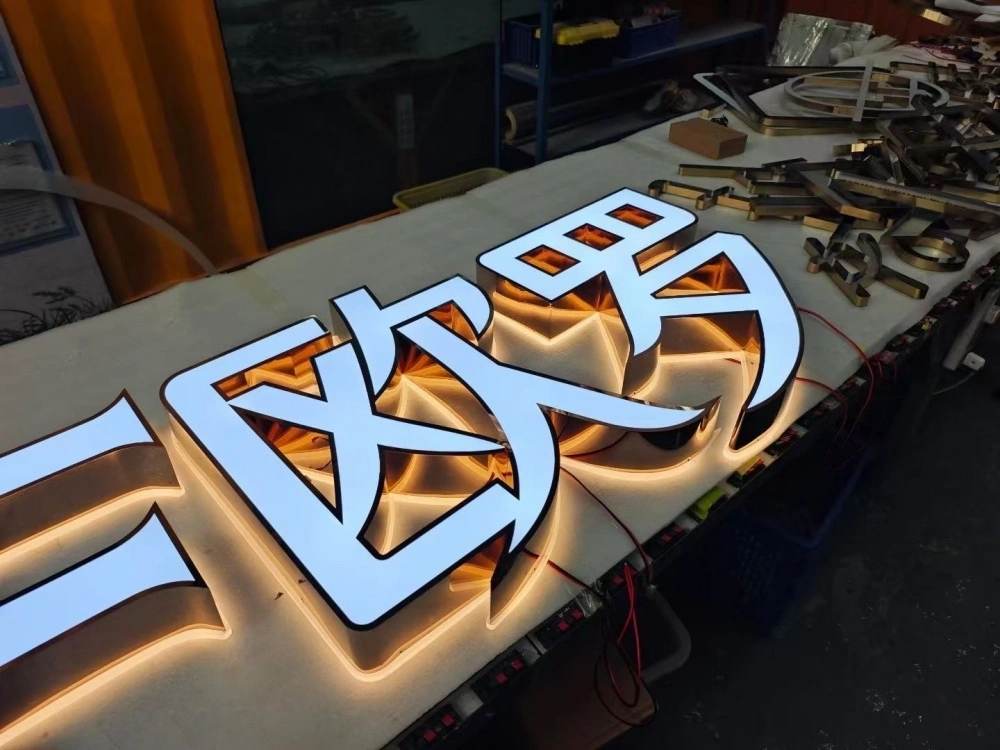 户外店铺门头首选、防水抗风