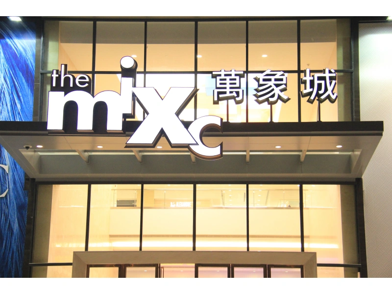 提升商业价值，优化顾客体验