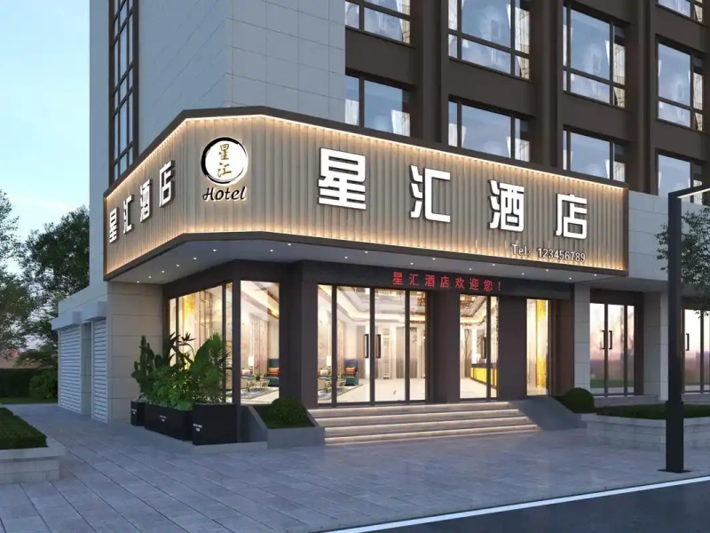 24小时指引，营造入住氛围，提升品牌溢价