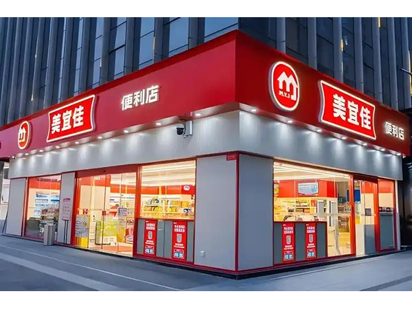 连锁/单体便利店招牌定制专家