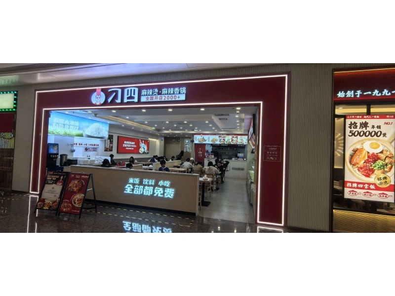 餐饮门头招牌设计制作专家